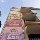 (주)위라이프 | 혜화연극 뷰티풀라이프 부모님과 볼만한 공연 후기