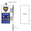 영선지구대 이미지