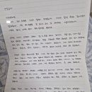 목동수학원 - 당진시 서해로 5740-6 | [목동두뇌논술] 수강 후기- '학부모님의 손편지'