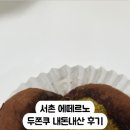 서촌2구 네이버블로그