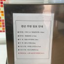 가평 비스타힐 풀빌라 수영장 펜션 겨울에도 온수풀로 따듯한 힐링 펜션