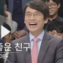 230409 특집 MBC 100분토론 이미지