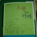길조식당 Daum카페