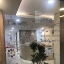 변치과의원 이미지