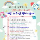 정관어린이도서관 이미지