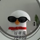 [내돈내산] 하객 메이크업, 데이트 메이크업 중요한 행사에 공주놀이 하실분 광천동에 이유엔메이크업...