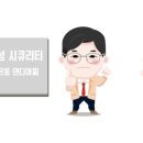 파리바게트홍은벽산 이미지