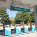 서곡주유소 이미지