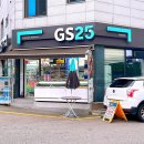 지에스25우만센트럴점 이미지