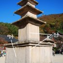 구례 사도리 삼층석탑, 석불좌상 + 마을이름의 유래