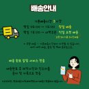 보광꽃집