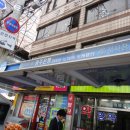 광주은행 앞 버스정류장 이미지