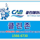 다편안마취통증의학과의원 이미지