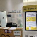 꿈나무들소아청소년과의원 이미지