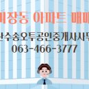 삼성쉐르빌공인중개사사무소 이미지