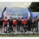 국토종주자전거길1-119 이미지