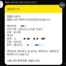 스테이 혜원 이미지