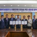 대명산업㈜ 이미지