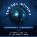 올바디테라피 이미지