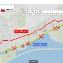 2025년 4월 19일 MBN선셋마라톤 대회 관련 320번버스 노선 임시우회 안내 이미지