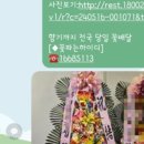 남구미요양병원장례식장 이미지