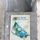 남문지구(세스페데스공원) | 청두 두장옌/칭청산 여행 (1) 청두 인민공원 / 두장옌 탐방기