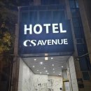 CS(씨에스) | 은평구 녹번역 숙소 추천 씨에스 에비뉴 호텔 CS AVENUE호텔 트윈베드 후기