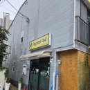 애플꼬마김밥 시지점 | 시지 꼬마 김밥 -노랑 꼬마 김밥 후기