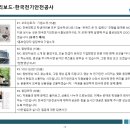 이소티씨(주)