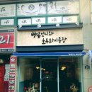 사거리떡공장 이미지