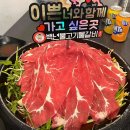 마곡벽산(아) 이미지