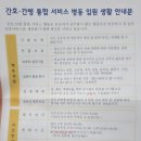 안경해라