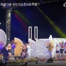 성인가요 콘서트(힘양 18.9.7) 김수찬,간다간다& 평행선 이미지