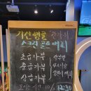 072골프훈련소 | [공지] 한가위 가산행골 스크린골프대회 후기!!