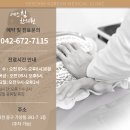 예스침한의원 이미지