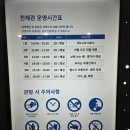 관천 | [대전]대전국립중앙과학관 공룡덕후박람회 프로그램 제1대공통령선거 국립중앙과학관천체관