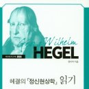 서푼짜리오페라 | 4/16 알튀세르&lt;마르크스를 위하여&gt; 2강