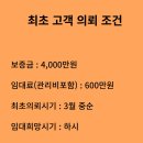 주식회사 알앤디부동산중개법인 | [대치동 사무실 계약후기] 삼성역 덕유빌딩 대로변 코너 전용 55평 대형사무실 임대