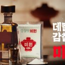 미원광고 Daum카페