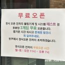 [천안 성성동 UCC몰] 내돈내산 나이스펍볼링 / 바운스슈퍼파크가 있는 B1,B2 탐방후기 feat. 주차장...