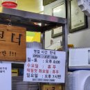 꿈을담은김밥 네이버블로그