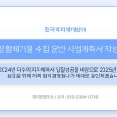 정미경 행정사 사무소 이미지