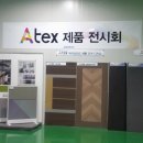 아주엠씨엠(주)