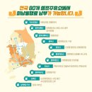 위드주유소 이미지