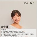아침을 깨우는 아로마 테라피 이미지