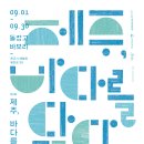 바다닮다