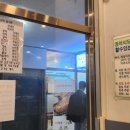 정다운한식부페 이미지