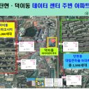 탄현주민센터 이미지