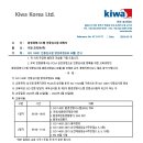 ISO 14001 인증심사원 양성과정(EM 모듈)(4/29-30) 이미지