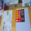 가람떡방앗간 이미지